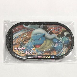 ポケモン(ポケモン)の『カメックス①』ポケモンメザスタ(シングルカード)