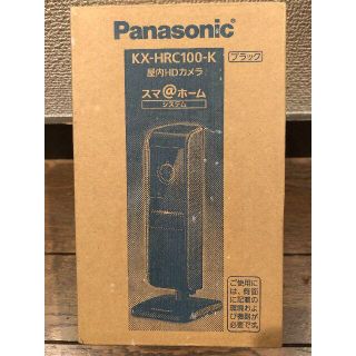 パナソニック(Panasonic)の【中古品】パナソニック ネットワークカメラ KX-HRC100-K(防犯カメラ)