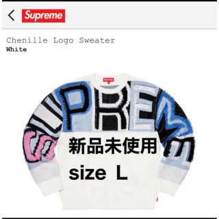 納品書付18aw supreme chenille Sweater S新品