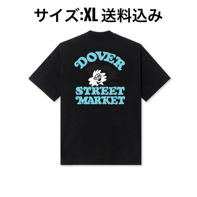 DSMG EXCLUSIVE VICK T-SHIRT VERDY XL