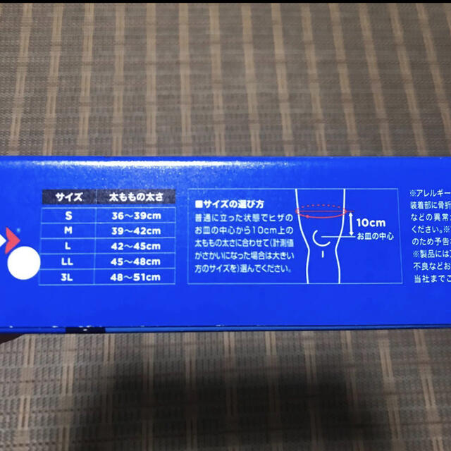 ZAMST(ザムスト)のザムスト  膝サポーター RK-2  ＬＬサイズ  左右兼用 スポーツ/アウトドアのスポーツ/アウトドア その他(陸上競技)の商品写真