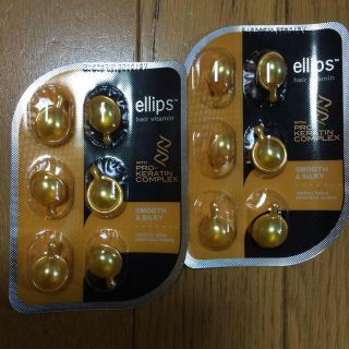 エリップス(ellips)のellips✨ ヘアオイルトリートメント 12カプセル(オイル/美容液)