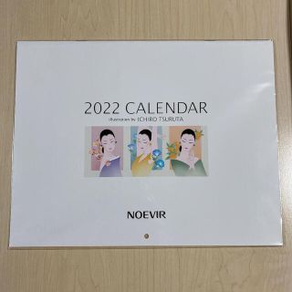 ノエビア(noevir)のノエビア　カレンダー  2022年　壁掛け　鶴田一郎(カレンダー/スケジュール)