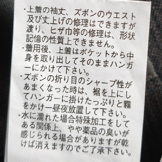 REGAL(リーガル)のス－ツ 「リ－ガル 」高級品 グレー 厚手 BE8 メンズのスーツ(セットアップ)の商品写真