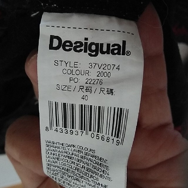 DESIGUAL(デシグアル)のデシグアルワンピースＬ未使用最終価格 レディースのワンピース(ロングワンピース/マキシワンピース)の商品写真