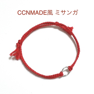 【9】BTS着用 CCNMADE風 ミサンガ  RED(ブレスレット/バングル)