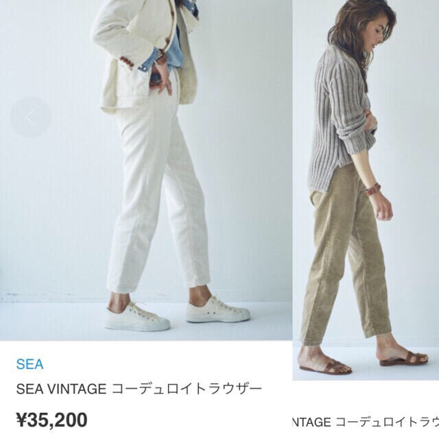 値下げ】SEAニット+パンツ(コーデュロイトラウザーズ) | tspea.org
