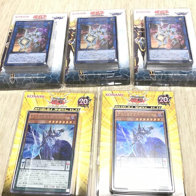 KONAMI(コナミ)の遊戯王　デュエルモンスターズ　デッキ5セット エンタメ/ホビーのトレーディングカード(Box/デッキ/パック)の商品写真