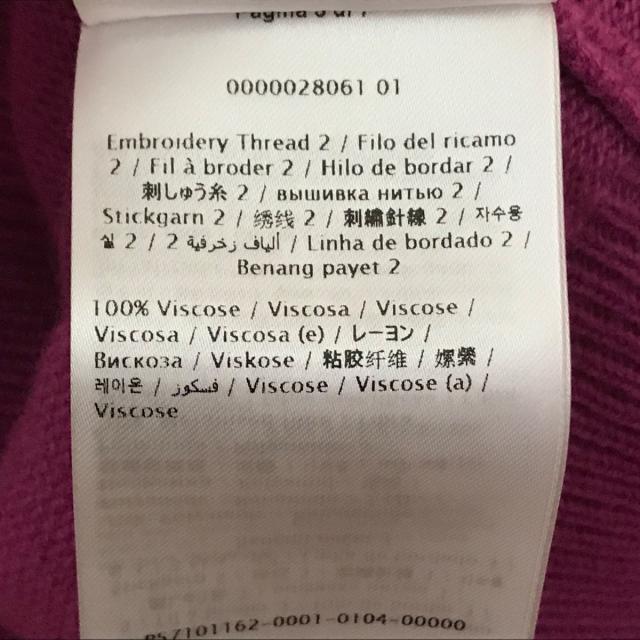 VALENTINO(ヴァレンティノ)のバレンチノ 長袖セーター サイズXS - レディースのトップス(ニット/セーター)の商品写真