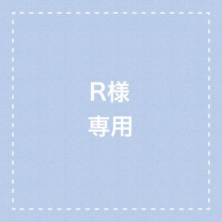 【R様専用】(ネイルチップ)