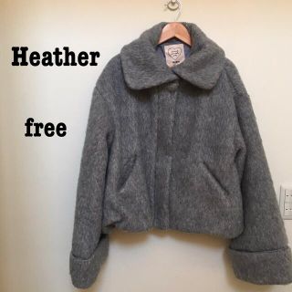 ヘザー(heather)のヘザー　エリツキシャギーコート　【中古】グレー(その他)