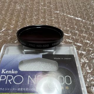 ケンコー(Kenko)のNDフィルター　Kenko ND 500  49mm(フィルター)