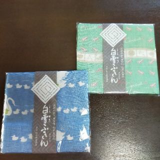 未開封　未使用　白雪ふきん　2枚(収納/キッチン雑貨)