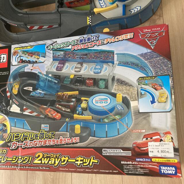 Takara Tomy(タカラトミー)のカーズトミカ　まわしてレーシング　2way サーキット エンタメ/ホビーのおもちゃ/ぬいぐるみ(ミニカー)の商品写真