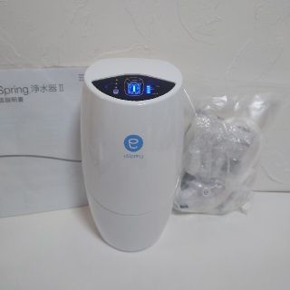 Amway - 【新品未使用品】Amway アムウェイ eSpringⅡ 浄水器 2018年式