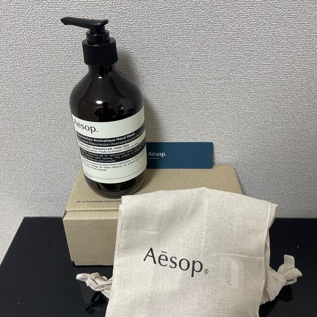 Aesop ハンドウォッチ　ハンドソープ