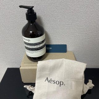 イソップ(Aesop)のAesop ハンドウォッチ　ハンドソープ(ボディソープ/石鹸)