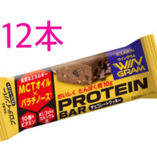 ブルボン(ブルボン)のブルボン ウィングラム プロテインバー  12本(プロテイン)