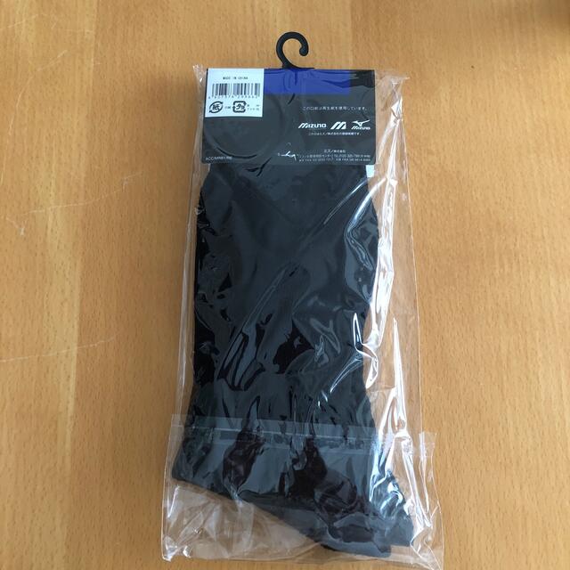 MIZUNO(ミズノ)のミズノ　靴下　ブラック　黒　25〜27 メンズのレッグウェア(ソックス)の商品写真