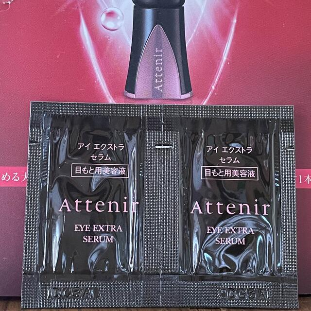 Attenir ドレススノー ナイトクリームDW レフィル 35g