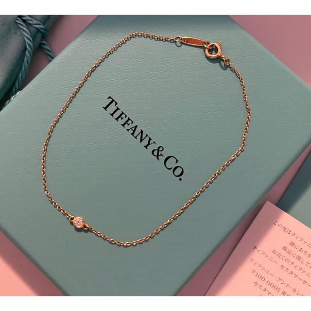 Tiffany ダイヤモンドバイザヤードブレスレット