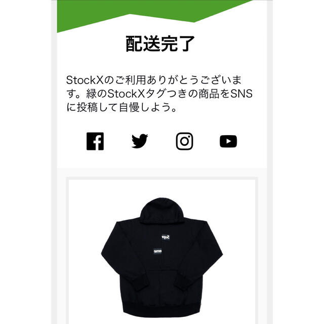 Supreme(シュプリーム)のSupreme x Come Des Garcon（コムデギャルソン）パーカー メンズのトップス(パーカー)の商品写真