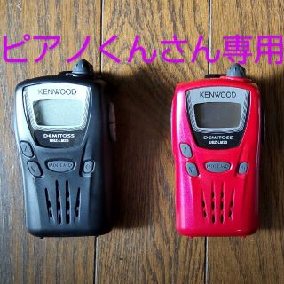 ケンウッド(KENWOOD)のKENWOOD トランシーバー DEMITOSS UBZ-LM20(アマチュア無線)