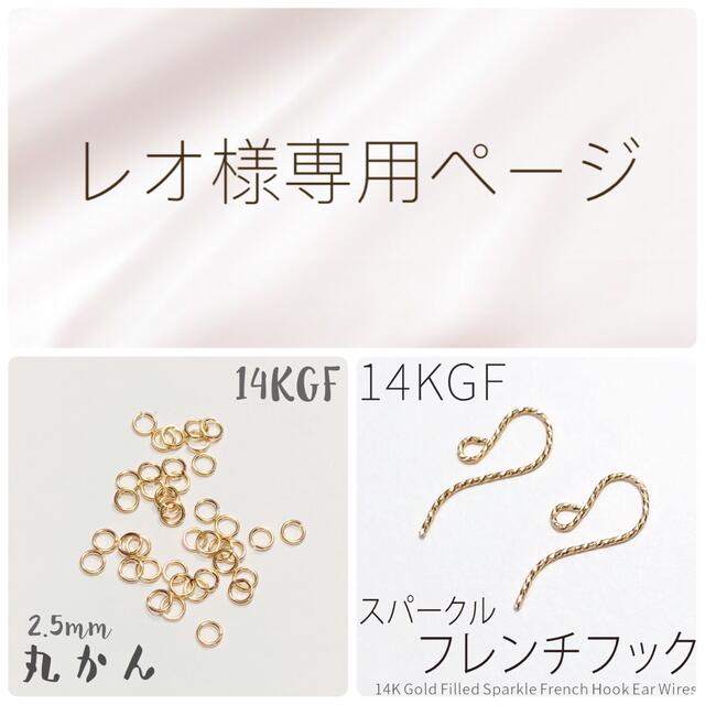 kayo kayo様ご確認専用ページ☆筆文字デザインオーダー - zaficycles.be