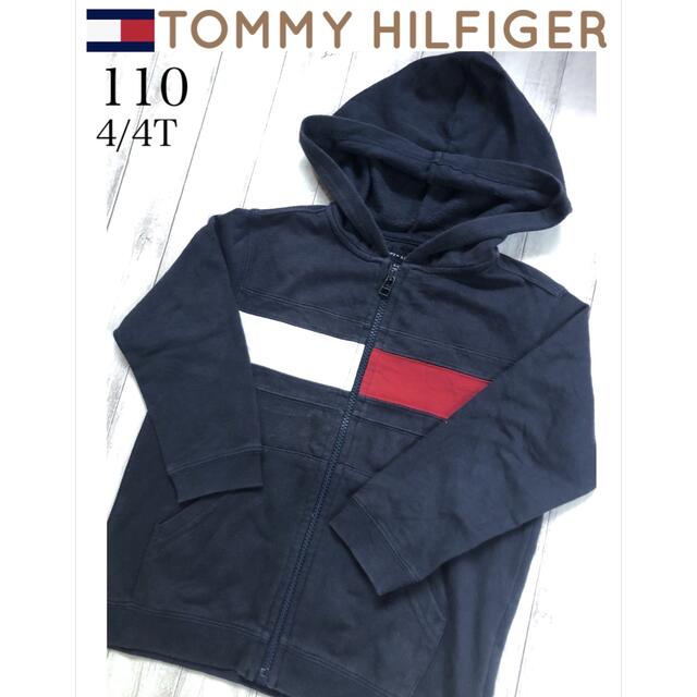 TOMMY HILFIGER(トミーヒルフィガー)の【トミーヒルフィガー】パーカー　ブルゾン　110サイズ　ネイビー　紺 キッズ/ベビー/マタニティのキッズ服男の子用(90cm~)(ジャケット/上着)の商品写真