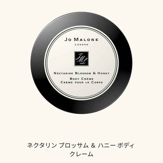 Jo Malone - ジョーマローン ミニボディクリームの通販 by K｜ジョー