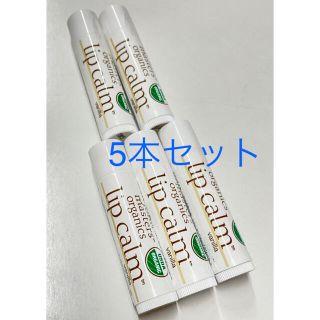 ジョンマスターオーガニック(John Masters Organics)のジョンマスターオーガニック 5本【バニラ】リップカーム(リップケア/リップクリーム)