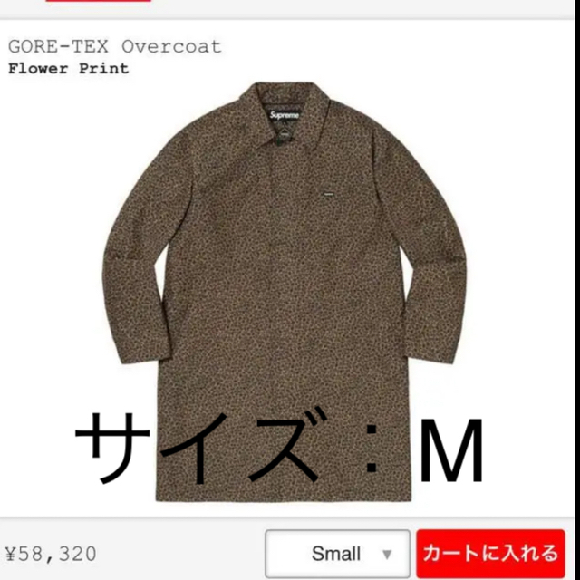 supreme GORE-TEX Overcoat flower  サイズM