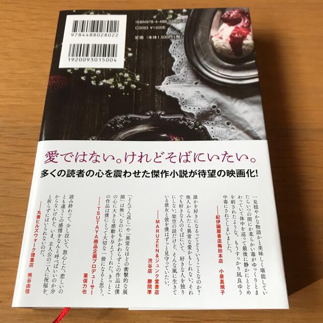 流浪の月(ayumi様専用)の通販 by まっきゃ's shop|ラクマ