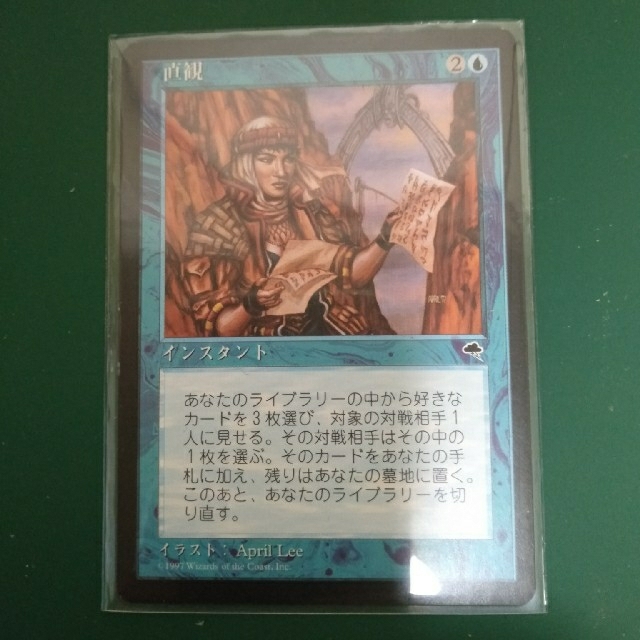 MTG 直観　日本語