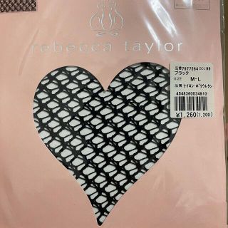 レベッカテイラー(Rebecca Taylor)のレベッカ テイラー　網タイツ(タイツ/ストッキング)