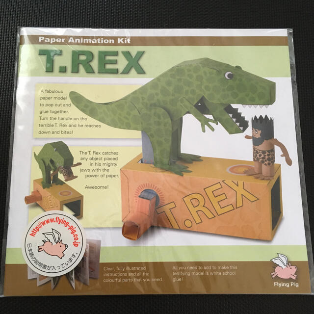 からくりペーパークラフト　恐竜/原始人  エンタメ/ホビーのおもちゃ/ぬいぐるみ(模型/プラモデル)の商品写真