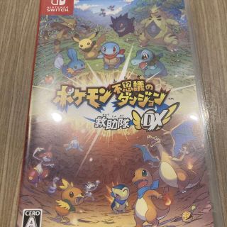 ニンテンドースイッチ(Nintendo Switch)のポケモン不思議のダンジョン 救助隊DX Switch(家庭用ゲームソフト)