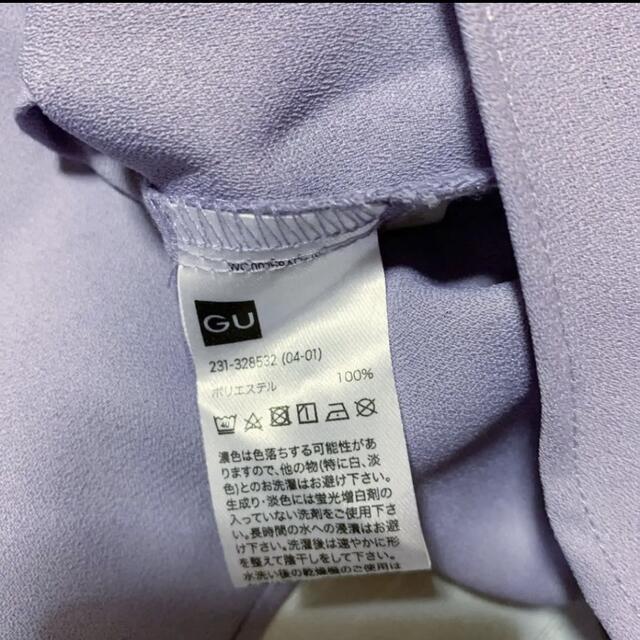 GU(ジーユー)のGU/バンドカラーロングシャツ レディースのトップス(シャツ/ブラウス(長袖/七分))の商品写真