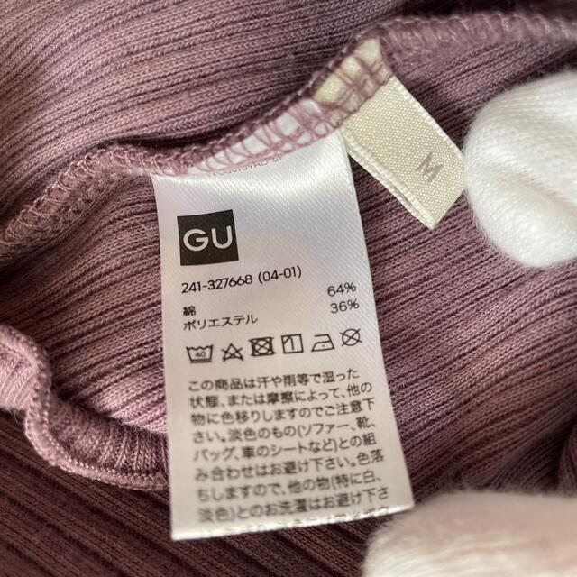 GU(ジーユー)の#27トップス　紫 レディースのトップス(カットソー(長袖/七分))の商品写真