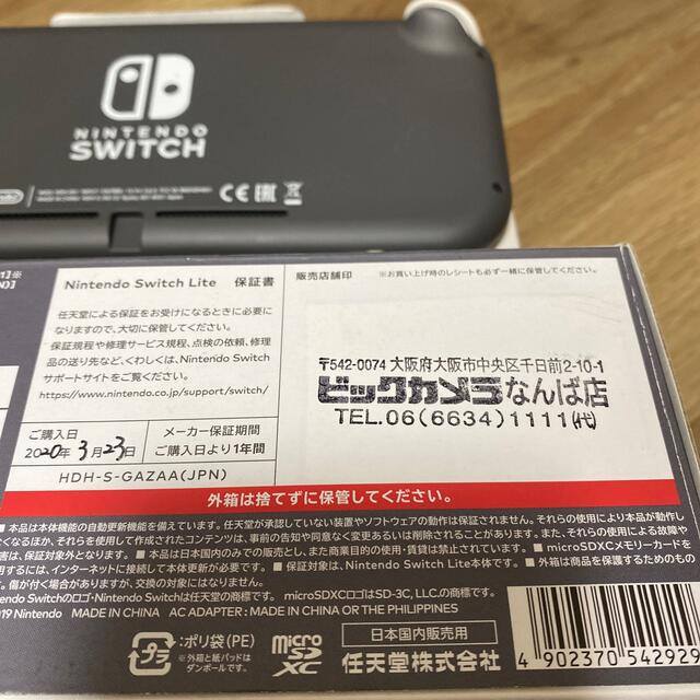 Nintendo Switch - Nintendo Switch Liteグレーの通販 by おれんじ0604's shop｜ニンテンドースイッチならラクマ 即納セール