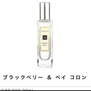 ジョーマローン(Jo Malone)のジョーマローン JO MALONE ブラックベリー&ベイコロン(ユニセックス)