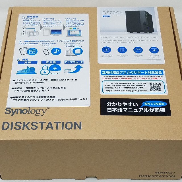 Synology DiskStation DS220+ 2ベイ NAS