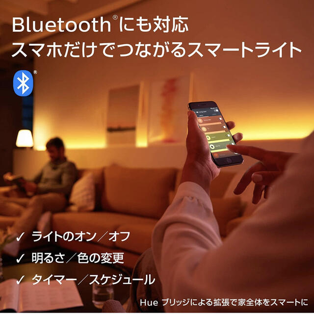 PHILIPS(フィリップス)のPhilips Hue(フィリップスヒュー) スマートLED電球 E26 インテリア/住まい/日用品のライト/照明/LED(蛍光灯/電球)の商品写真