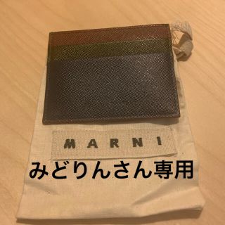 マルニ(Marni)のMARNI マルニ　ミニ財布　カードケース(名刺入れ/定期入れ)