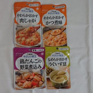 キユーピー(キユーピー)のレトルト介護食セット キユーピー(匿名配送)(レトルト食品)