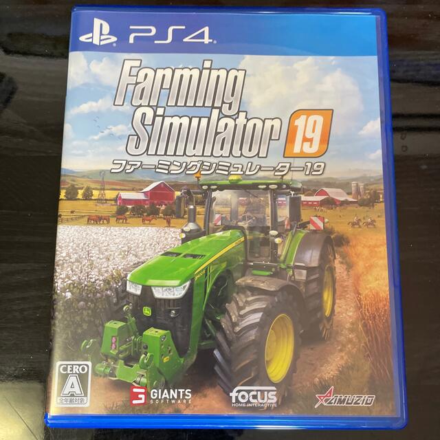 PlayStation4(プレイステーション4)のファーミングシミュレーター 19 PS4 farming simulator エンタメ/ホビーのゲームソフト/ゲーム機本体(家庭用ゲームソフト)の商品写真