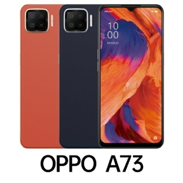OPPO(オッポ)のOppo A73 ネイビーブルー新品未開封 スマホ/家電/カメラのスマートフォン/携帯電話(スマートフォン本体)の商品写真