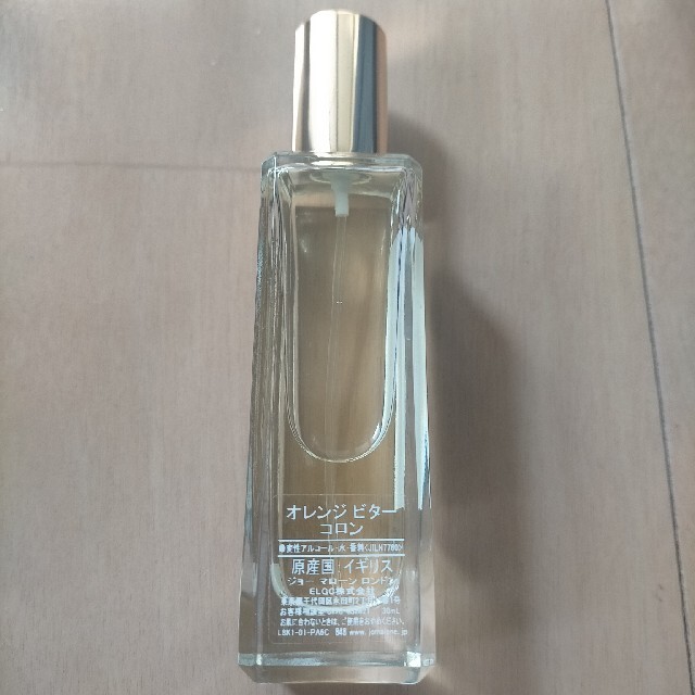 Jo Malone オレンジビター コロン 30ml 冬季限定 3