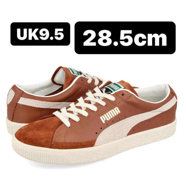 PUMA BASKET VTG BROWN プーマ バスケット ヴィンテージ