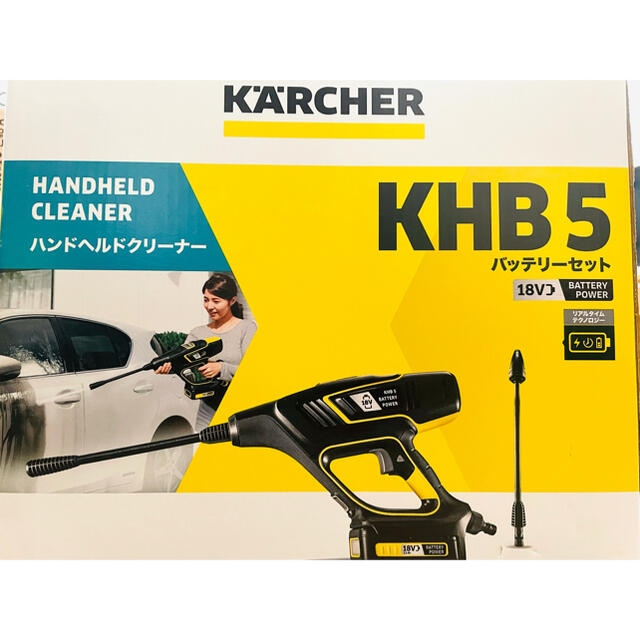 【新品】ケルヒャー 高圧洗浄機 ハンドヘルドクリーナーKHB5 バッテリーセット
